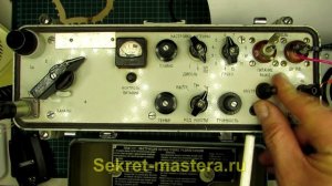 Радиостанция «ГРОЗА-2П». Старое радио