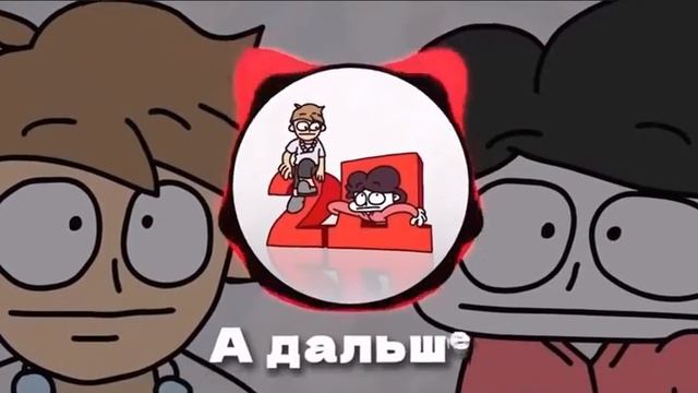 БЕМОН & KSENON 2D 1 ЧАС смотреть онлайн