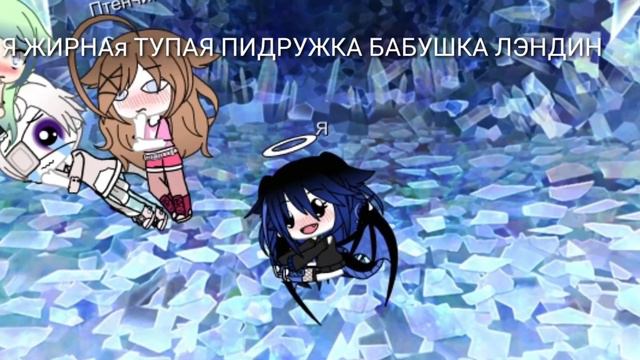 Простите мистер Джи Джи? Я СДЕЛАЛА ТЕБЯ НЕ ПРАВИЛЬНО Я Я НЕ ЗНАААТЬ ЭТААААААААААААААААААААААААААА!! смотреть онлайн