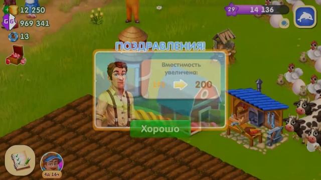 FARMBAY HACK BARN | Лагуна Фермеров взлом амбара и силоса смотреть онлайн