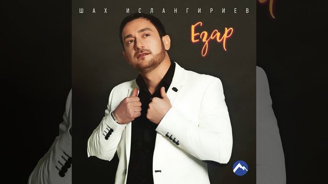 Лезгинка - танец гор смотреть онлайн