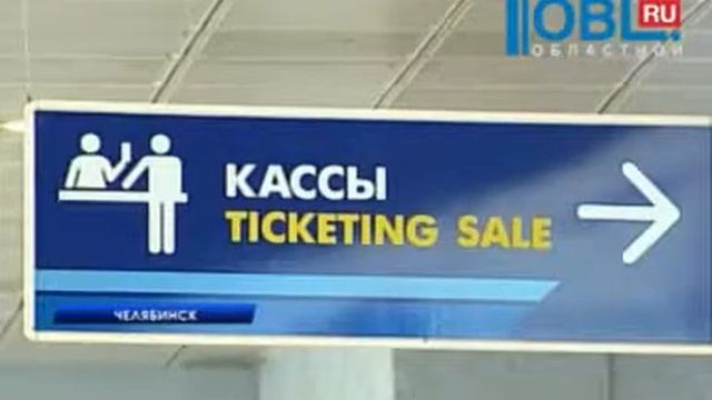 Билеты на самолет без багажа обойдутся в 1-3 тысячи рублей смотреть онлайн
