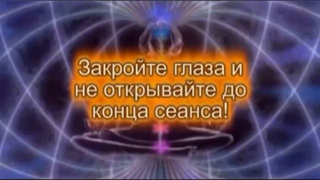 Духовное Пробуждение, расширение Сознания смотреть онлайн