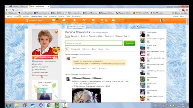 � Как вставить графические символы в соцсетях, на YouTube и проч. смотреть онлайн