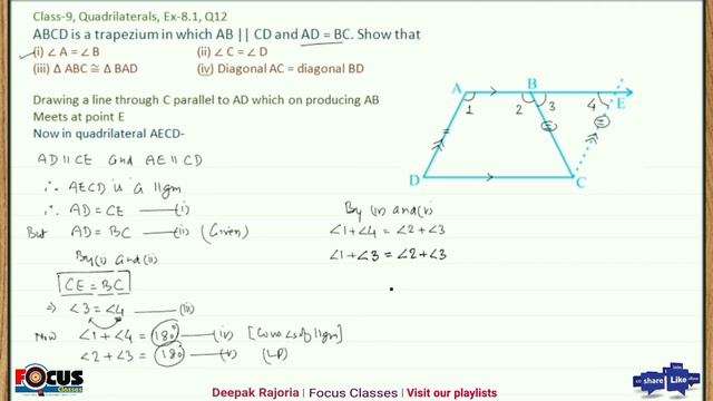 ABCD is a trapezium in which AB || CD and AD = BC. Show that ∠ A = ∠ B, ∠ C = ∠ D & ∆ ABC ≅∆ BAD смотреть онлайн
