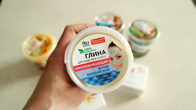 Средства-Бомба из Fix Price\\ косметические покупки в Fix Price январь 2017 смотреть онлайн