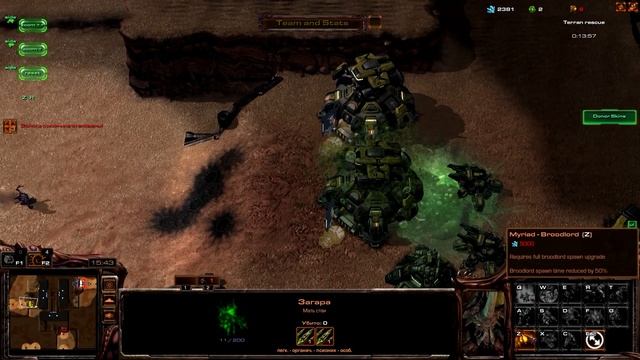 Да как его пробить?! [Survival Wars] ● StarCraft 2 смотреть онлайн