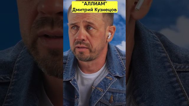 РАЗМЕР ТРУСОВ ВАМ НЕ СКАЗАТЬ! _ БАНКРОТСТВО _ Кузнецов _ Аллиам