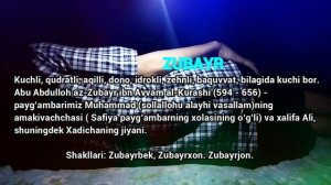 Зубайр исмининг маъноси - Угил болалар исми маъноси