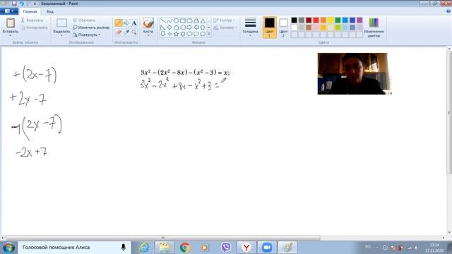 Решение уравнений.(7 класс,алгебра) смотреть онлайн
