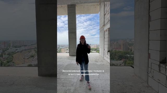 Агенство недвижимости в Воронеже #shortsvideo #недвижимость #воронеж #бизнес смотреть онлайн