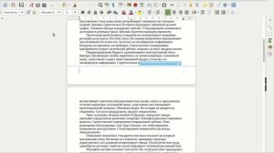 Номера страниц в libreoffice writer