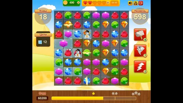 Сокровища пиратов уровень 598 смотреть онлайн