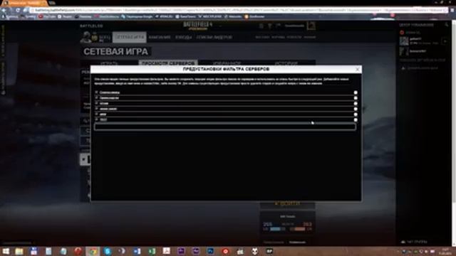 Better Battlelog. Улучшаем Battlelog при помощи надстройки Better Battlelog [Battlefield 4 guide] смотреть онлайн