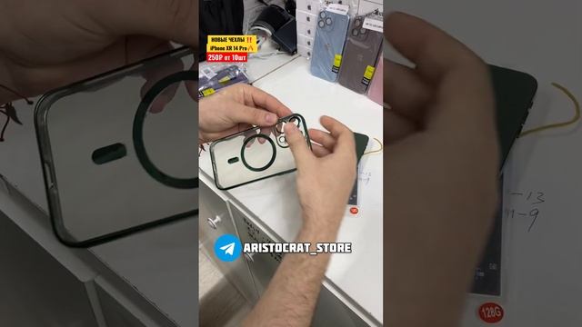 Новые чехлы iPhone XR в корпусе 14-13 pro / бизнес на продаже айфонов / айфоны оптом / тяк Москва смотреть онлайн