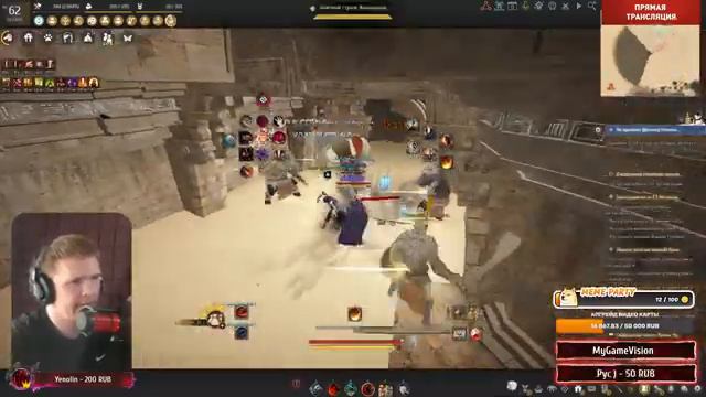 BLACK DESERT STREAM ВВЕЛИ КРУТЫЕ ИВЕНТЫ И V БИЖУ. ФАРМИМ БАБКИ
