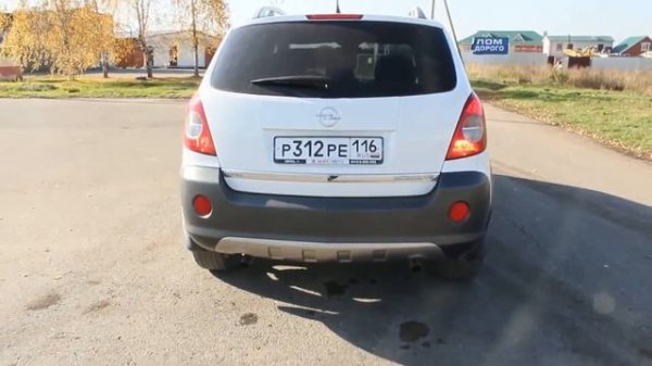 Обзор автомобиля Опель Антара 2008 года. Opel Antara 2008 car review