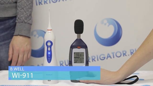 Уровень шума - B Well WI 911 смотреть онлайн