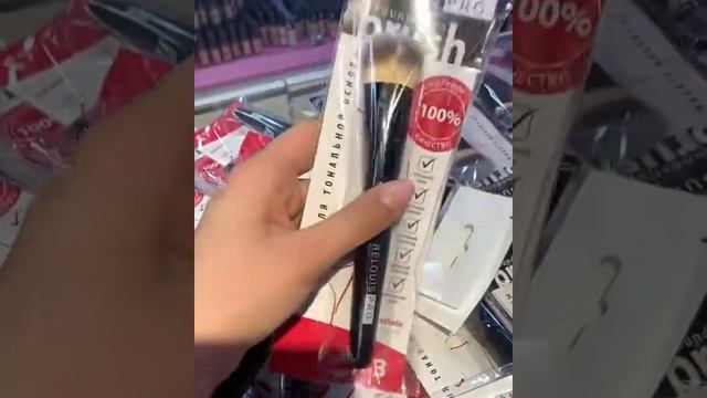 Кисти для макияжа Relouis смотреть онлайн
