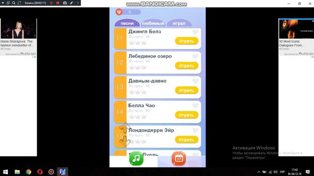 Играю в пианино провал на cсъёмках смотреть онлайн