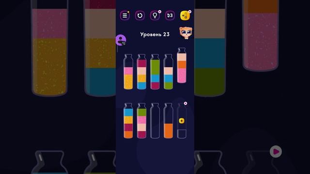 Jogo // jet Color. Игра : *Бутылочки и пробирки смотреть онлайн