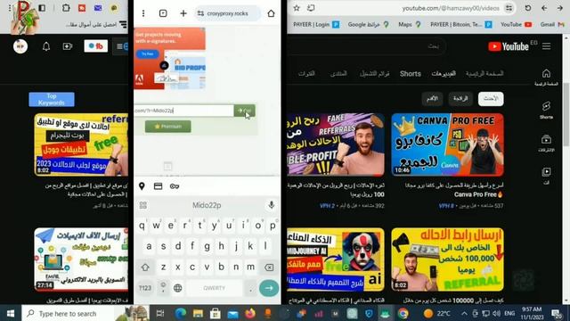 ثغرة عمل آلاف الإحالات باستخدام موقع لتغيير IP شبكة الإنترنت смотреть онлайн