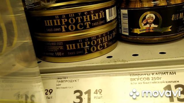 Иногда каша в голове//Секретики есть//Не самозванка я//И снова ,,Пятёрочка,,// смотреть онлайн