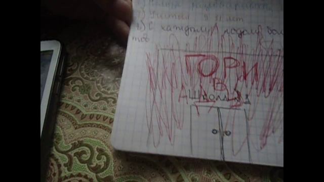 Идеи для личного дневника #3| ШКОЛА?! ШОГ. Страничка про школу :) смотреть онлайн