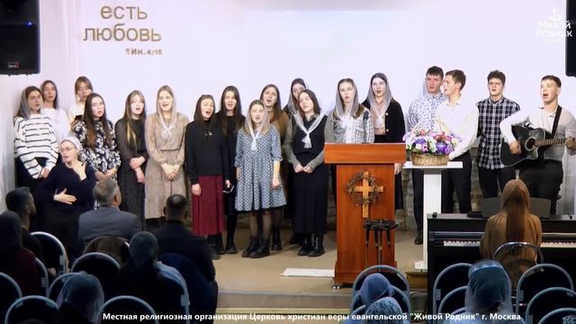 Я верю в Иисуса, Он – Цель моей жизни и Свет смотреть онлайн