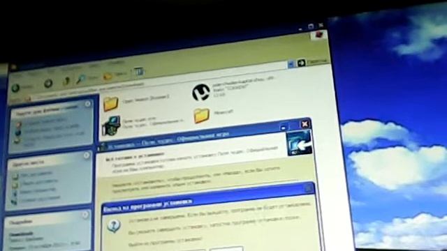 Установка игры поле чудес смотреть онлайн