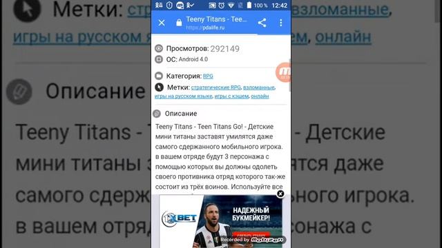 Показываю как скачать платные игры бесплатно смотреть онлайн