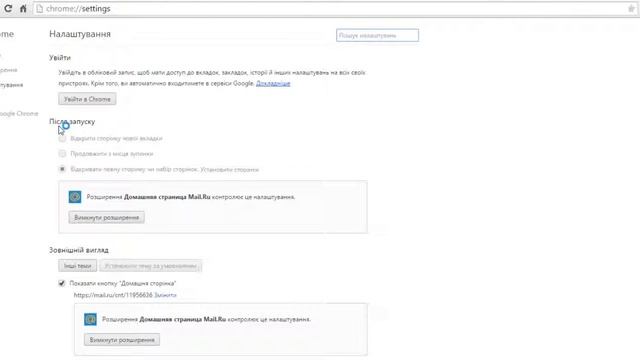 Как поменять поисковик Google Chrome ?! смотреть онлайн