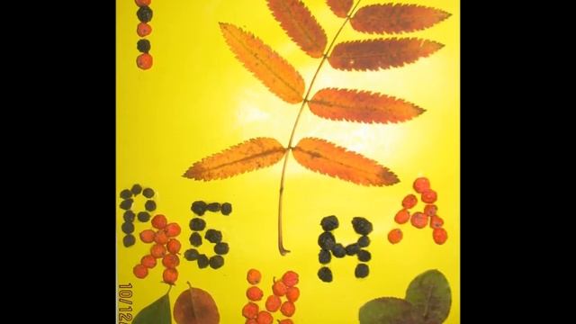 Дети читают и рисуют "Осенние стихи". смотреть онлайн