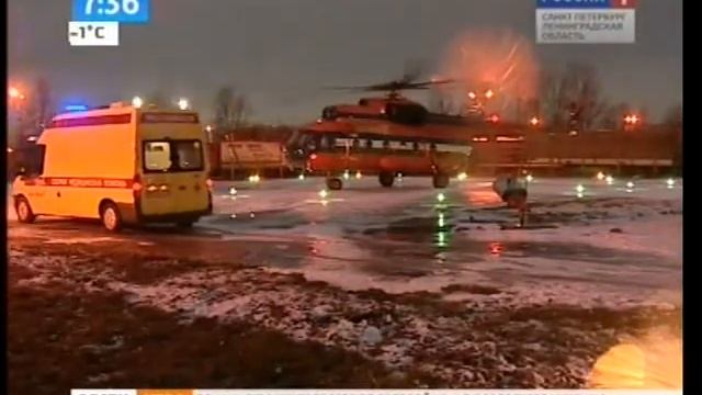 В НИИ им. Джанелидзе открыли вертолетную площадку смотреть онлайн