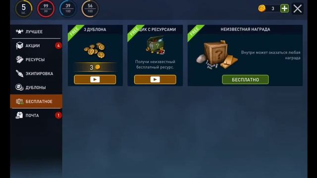 Raft survival: Выживание на плоту /обзор и прохождение!) смотреть онлайн