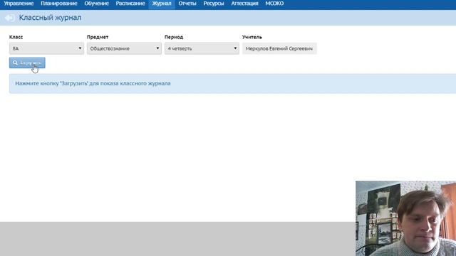 Повторение (8 класс) смотреть онлайн
