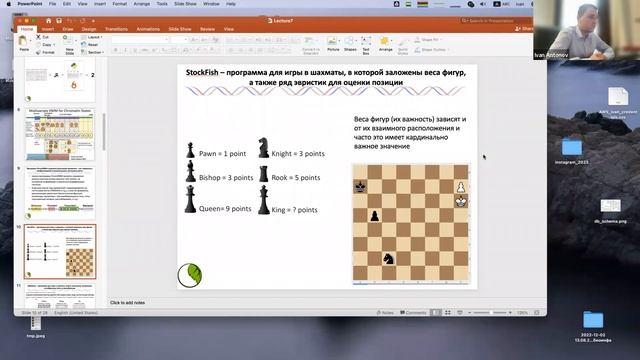 Введение в эпигеномику — лекция 7