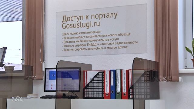 Получить, обменять или аннулировать охотничий билет можно в МФЦ смотреть онлайн