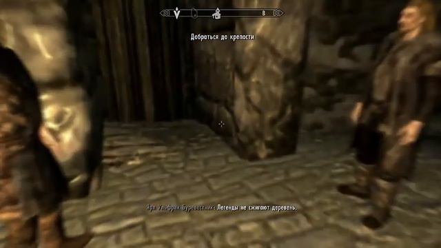 Скайрюм №1 адын(The Elder Scrolls V - Skyrim) смотреть онлайн