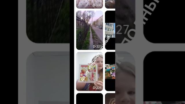 напишите в комментариях кринж