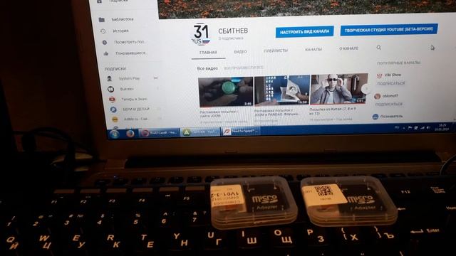 Распаковка посылок с Пандао. 3 флешки на 128 ГБ!!! То что надо!! смотреть онлайн