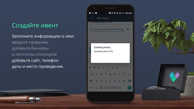 Цифровые визитки 100AM Решение для конференций смотреть онлайн