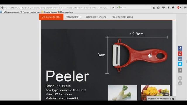 Керамические ножи на AliExpress. Современные ножи для кухни смотреть онлайн