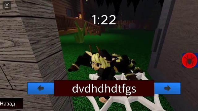 Играю в Roblox.В игру Spider я стал пауком.#Роблокс#Roblox#Spider#Паук#Игра смотреть онлайн