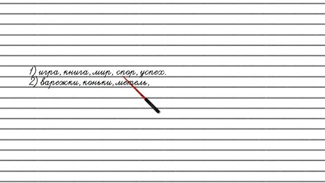 Упражнение №22 — Гдз по русскому языку 5 класс (Ладыженская) 2019 часть 1