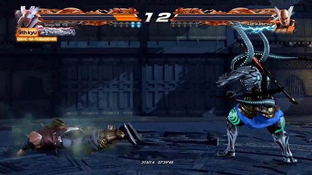 Tekken 7 - 8 Yoshimitsu смотреть онлайн