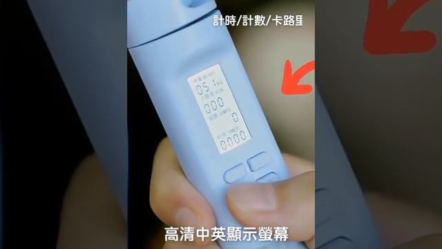 Runway 智能計數兩用跳繩 記數負重跳繩 運動跳繩 смотреть онлайн