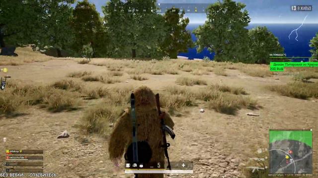 ВЗЯТЬ ТОП-1 И НЕ СГОРЕТЬ🔥PlayerUnknown’s Battlegrounds смотреть онлайн