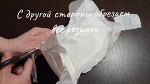 Пояс для кобеля своими руками