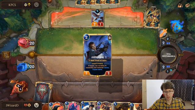 🔥 ЭЗРЕАЛЬ И НЕВЕРОЯТОР | ОБЗОР КОЛОДЫ | LEGENDS OF RUNETERRA смотреть онлайн